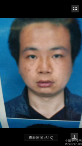 失踪人员：王坤