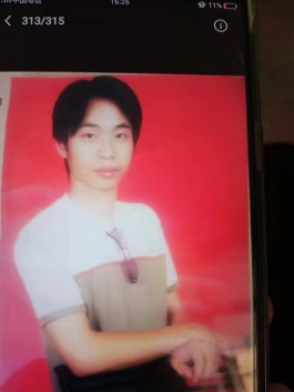 失踪人员：揭志光