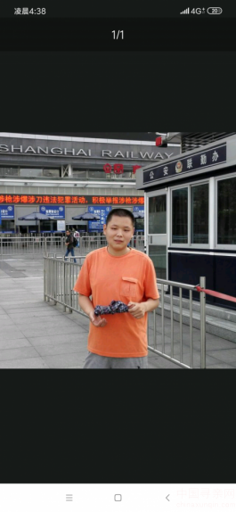 失踪人员：石英杰，咱妈喊你回家