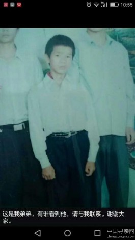 失踪人员：朱建建