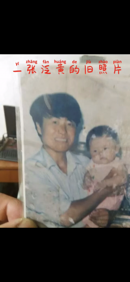 失踪人员：姓名不详