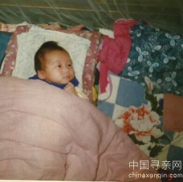 失踪人员：寻1994年10月10日13点出生的女儿