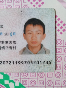 失踪人员：孙博