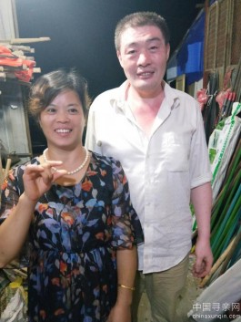 失踪人员：寻女 1993年 <strong><mark>湖南</mark></strong>郴州东波坪老张家